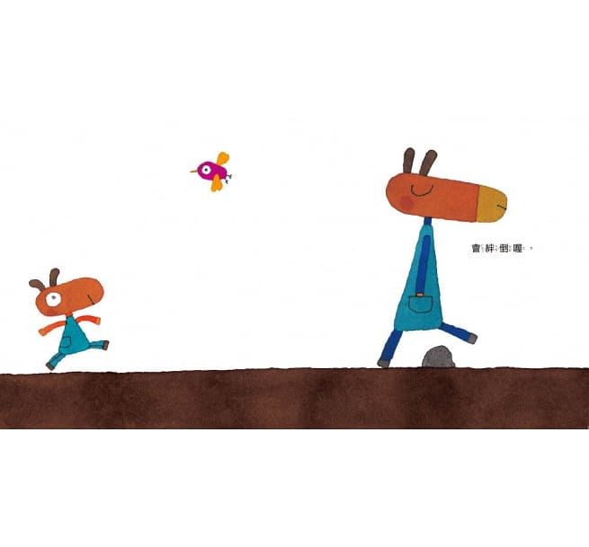 五味太郎幼幼精選（新版）【一起來玩吧、我說過了啊、是誰在那裡呢？】